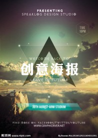 天空海报