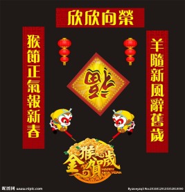 对联