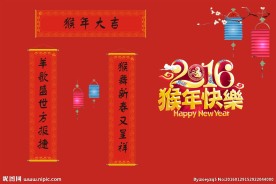 对联