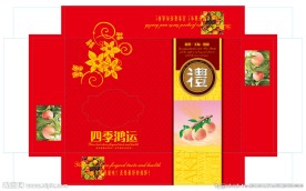 桃子盒子