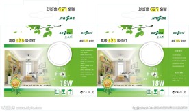 吸顶灯盒子