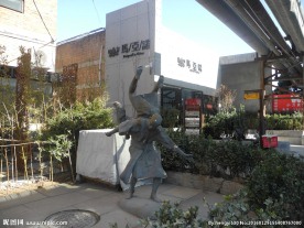 798艺术区