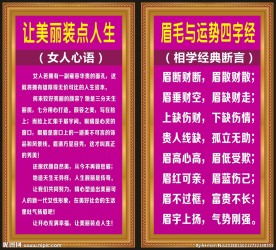 纹绣