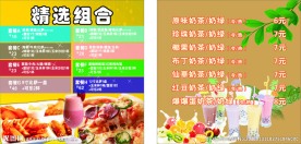 芝根芝底比萨披萨灯片点菜单