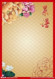 牡丹花菜谱