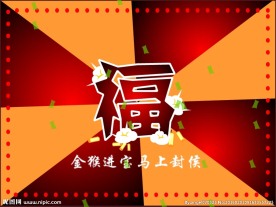 猴年电子贺卡flash动画