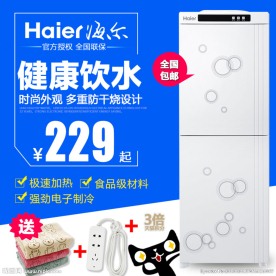 健康饮水机主图设计