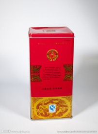汾阳王珍藏十年