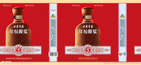 古井贡酒包装设计