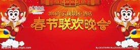 答谢会