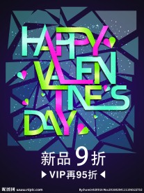 情人节艺术字体设计