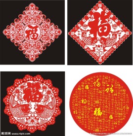 福