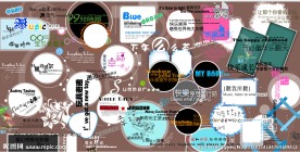 儿童摄影字体设计