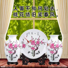 陶瓷花瓶三件套