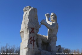 中华石雕艺术园