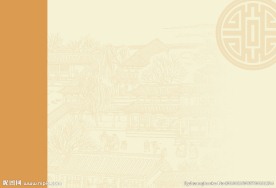 画册内页背景设计