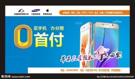 利通
