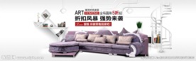 淘宝家具店沙发