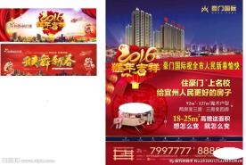 豪门国际