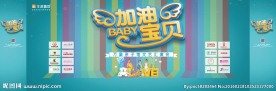 亲子文艺汇演