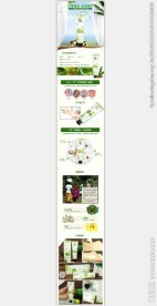 碧斯乳木果嫩肤护手霜详情页