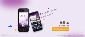 PC端banner设计