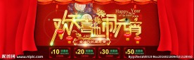 元宵节海报背景素材