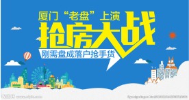 扁平化矢量城市
