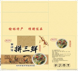 拼三鲜