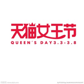 三八38天猫女王节LOGO模板