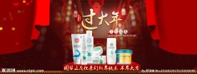 淘宝化妆品店铺