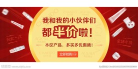 淘宝店铺化妆品
