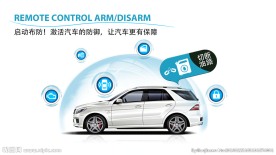 汽车保护启动