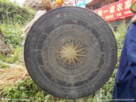 铜鼓