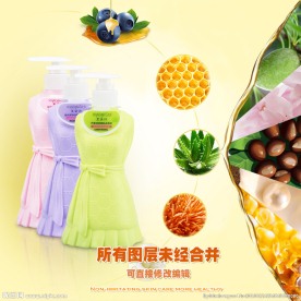 化妆品详情页