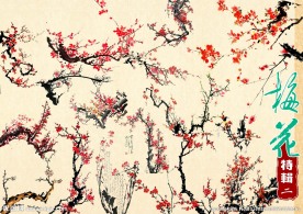 梅花素材