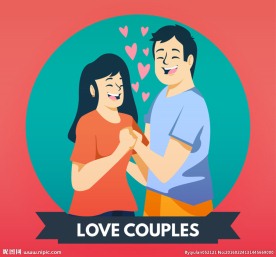 情侣