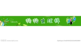 淘宝店铺招牌