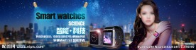 智能手表海报