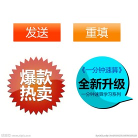 按钮图标