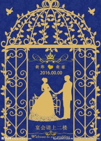 婚礼 主题 背景 迎宾区