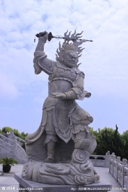 四大天王