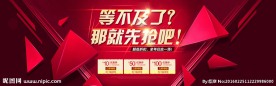 双十一来了