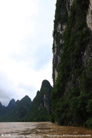 山河