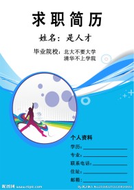 封面