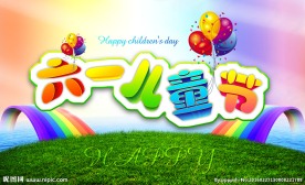 六一儿童节海报