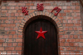 幸福门
