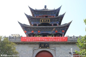 大理风光