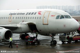 梅州机场 首都航空