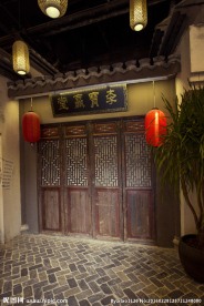 民国影视城